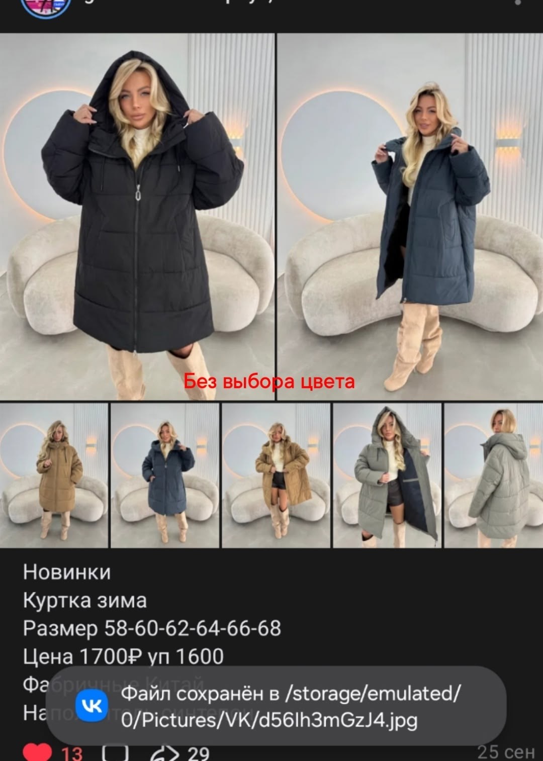 куртка женская зимняя,пуховик зимний длинный с капюшоном be&joy,зимняя куртка,куртка женская,куртка зимняя удлиненная женская