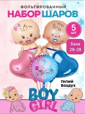 1000 мелочей