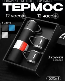 1000 мелочей