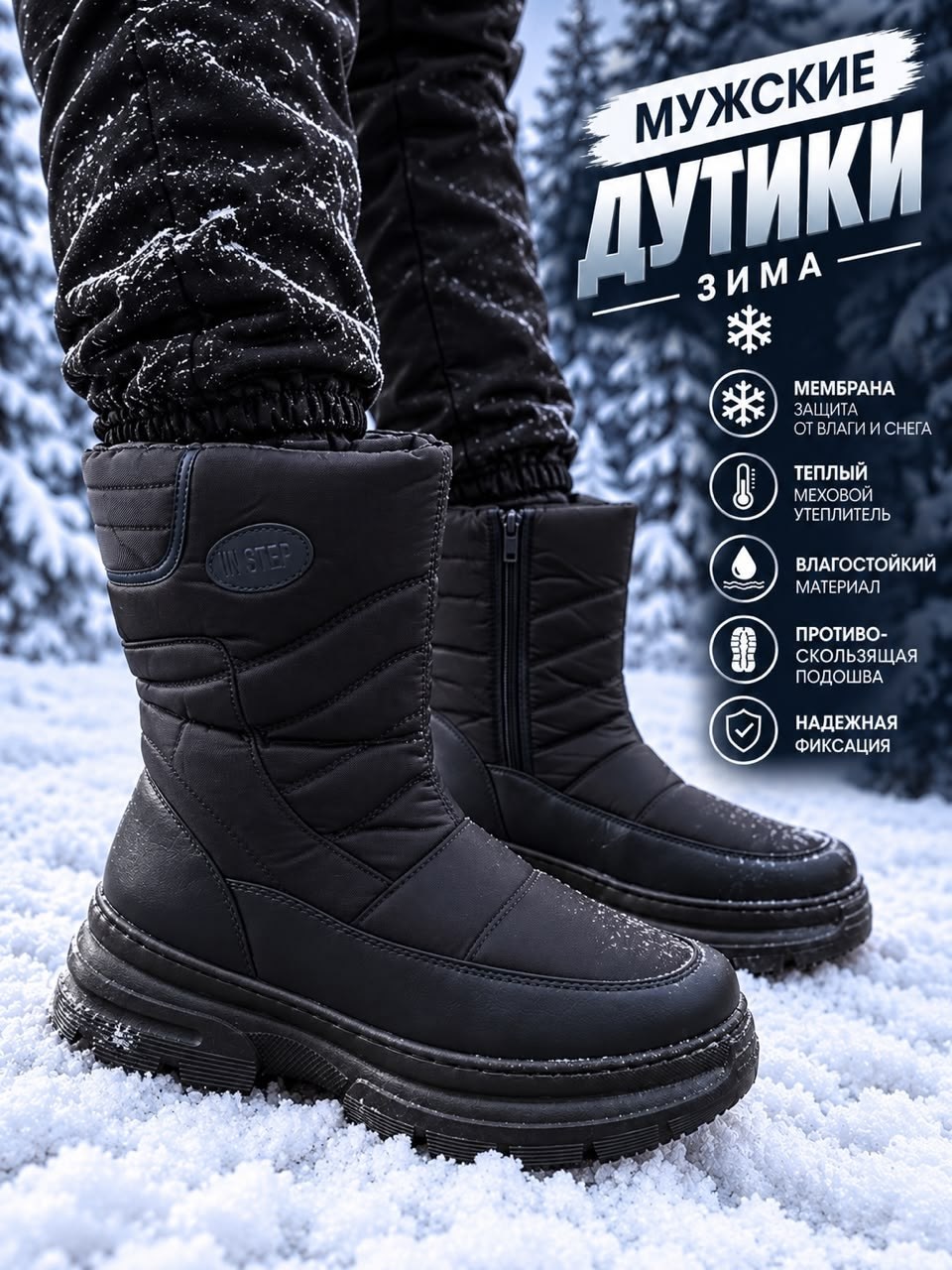 сапоги мужские зимние дутики,сапоги мужские зимние дутики утепленные,мужской дутики,мужские дутики зимние,
