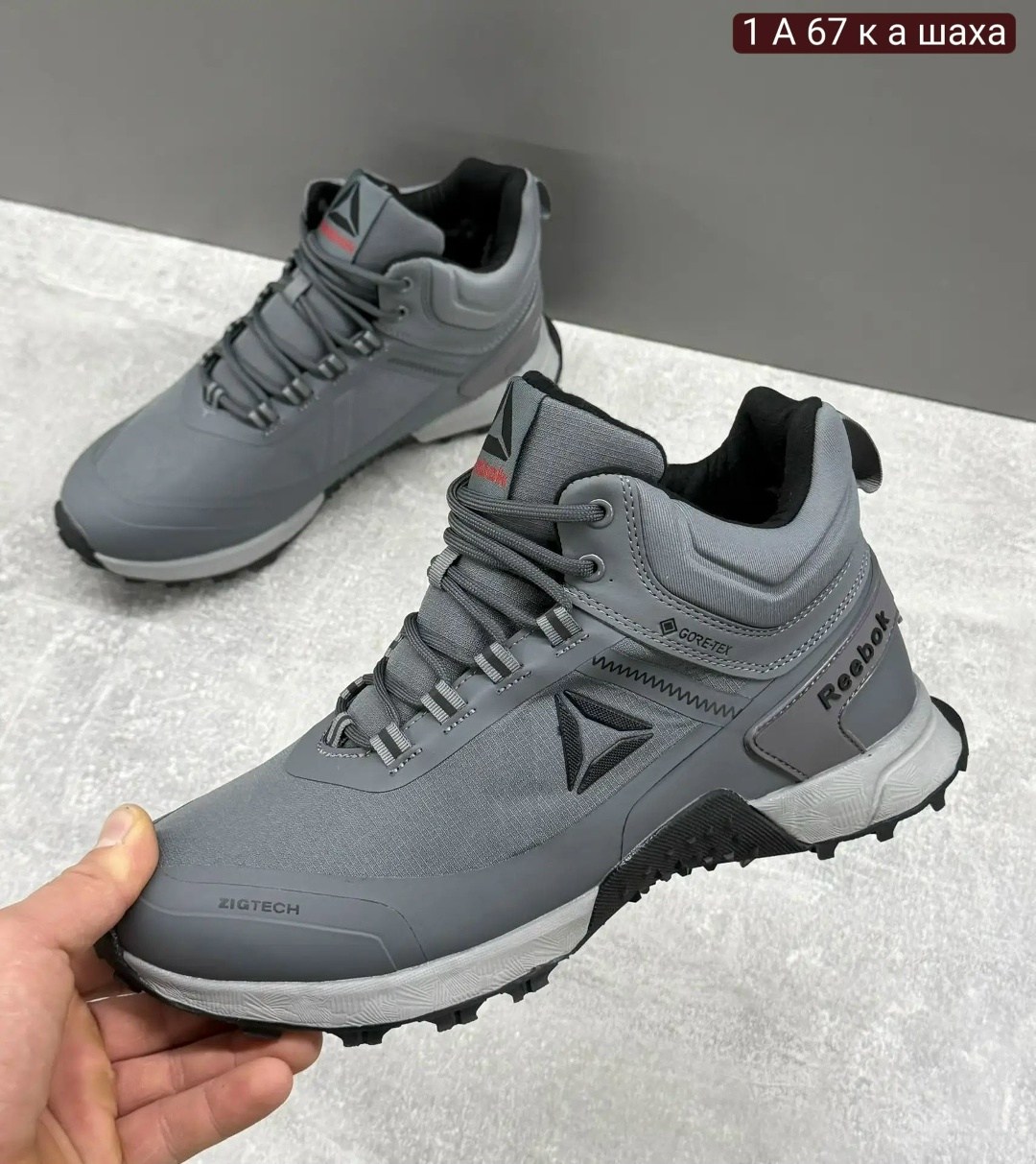 мужские зимние кроссовки reebok,зимние кроссовки reebok,мужские кроссовки reebok,кроссовки reebok,кроссовки мужские зимние с мехом reebok