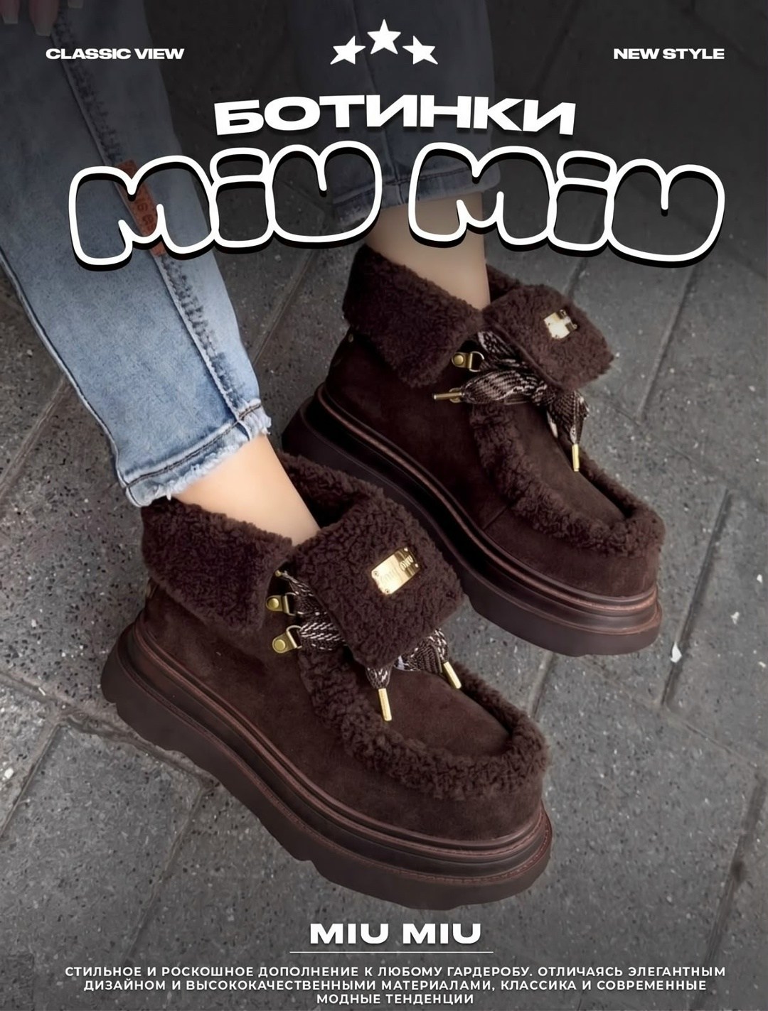 ,ботинки miu miu,ботинки женские,женская  зимняя, женская