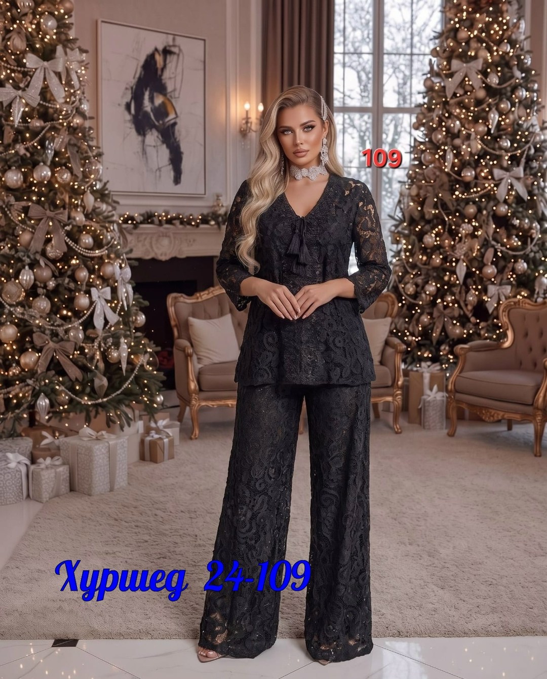 брючный костюм с кружевным,костюм двойка гипюр,кружевной костюм женский,белый брючный костюм,костюм с кружевом