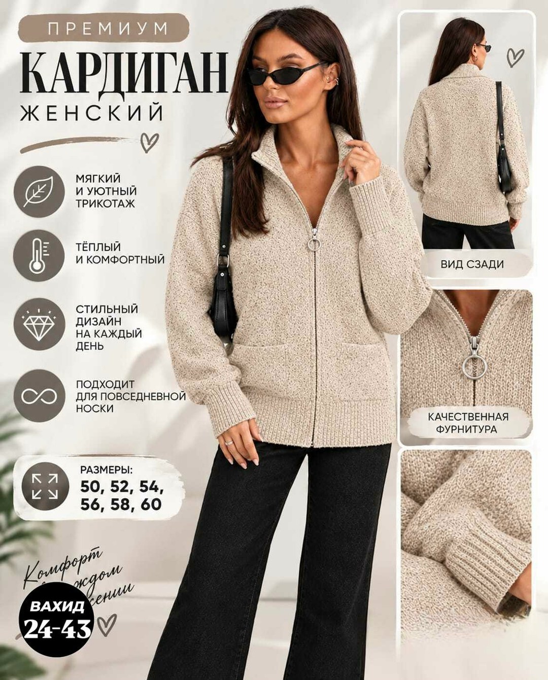 кардиган женский серый,кардиган,женский кардиган,вязаный женский кардиган,кардиган женский на молнии