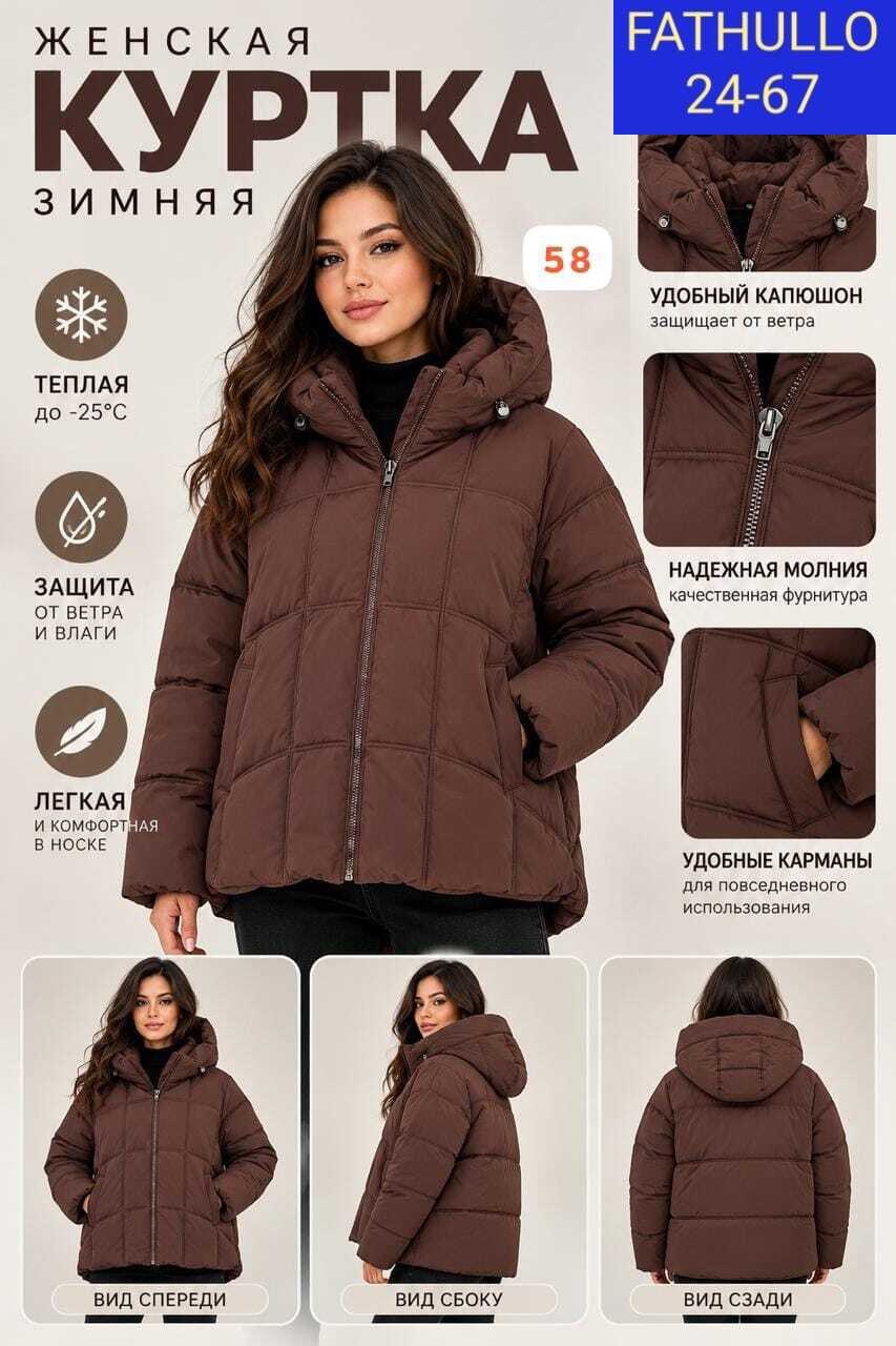 куртка женская,женская зимняя куртка h.y store с капюшоном,женская зимняя куртка,куртки и пуховики женские,куртка зимняя с капюшоном h.y store