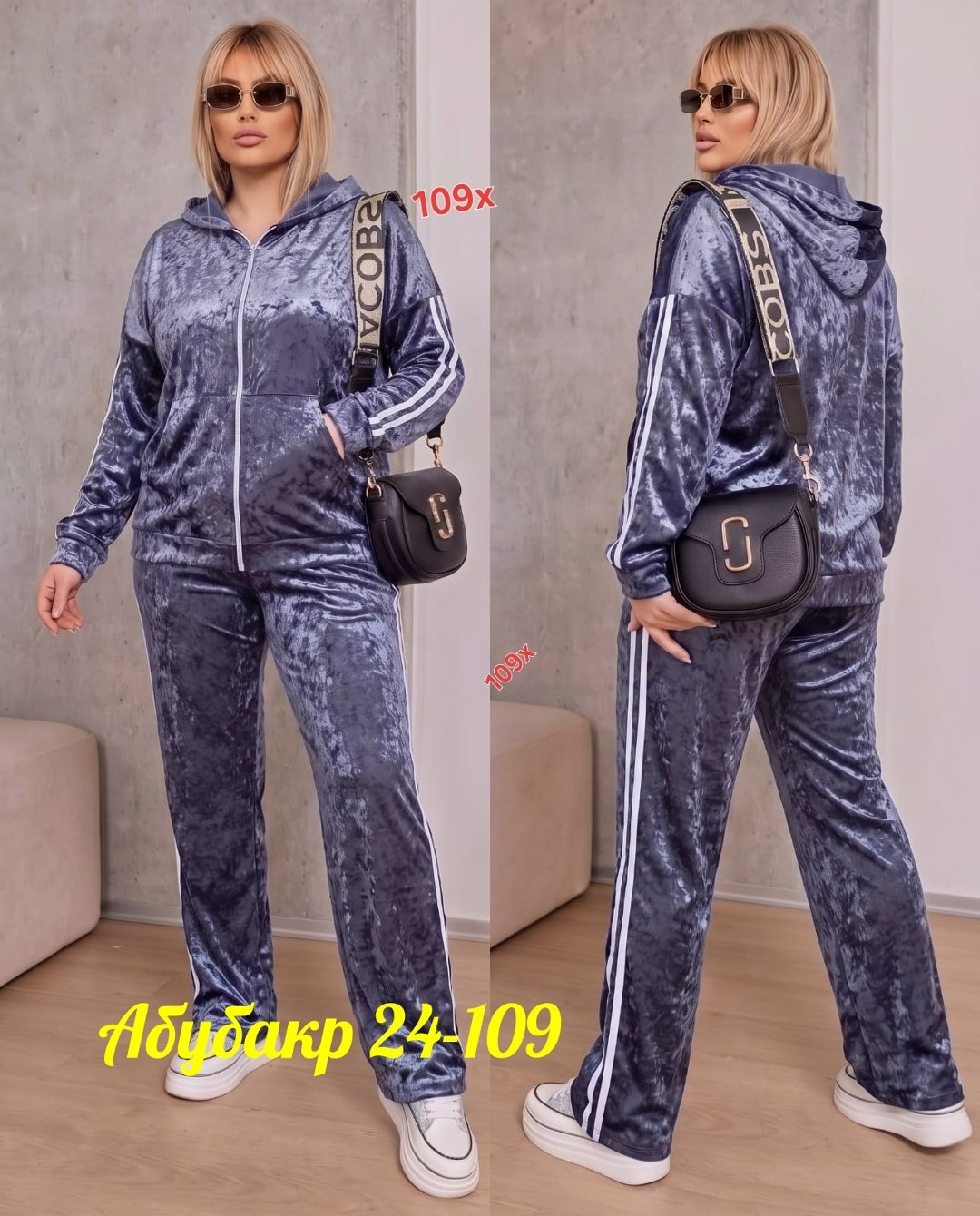 велюровый костюм,велюровый спортивный костюм,спортивный женский костюм,велюровый костюм женский,костюм из велюра