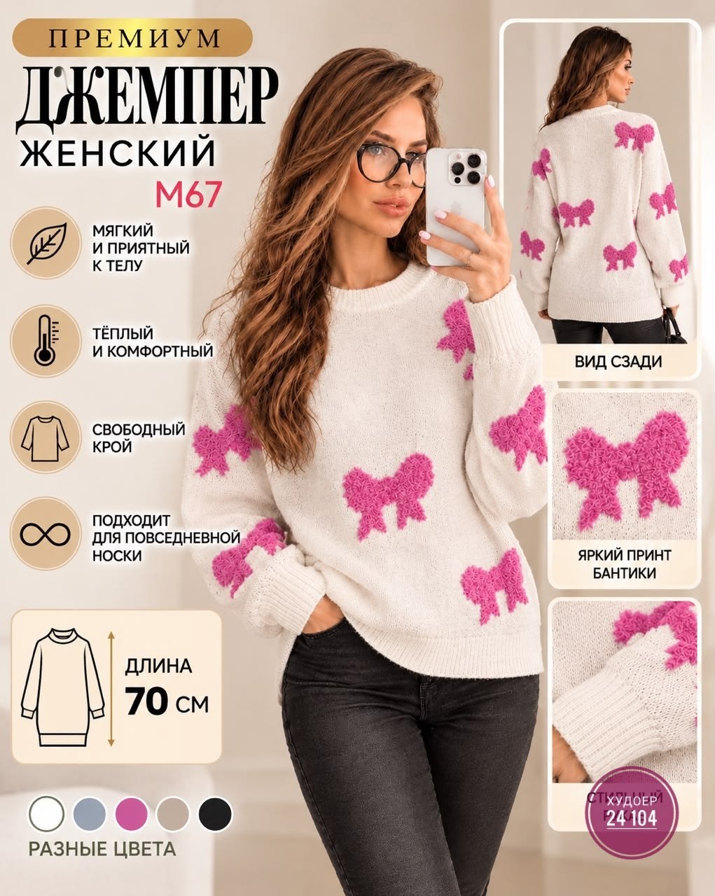 свитер вязаный оверсайз с притом 3d с сердцем кк fashion,женский свитер,свитер оверсайз,свитер,женская кофта