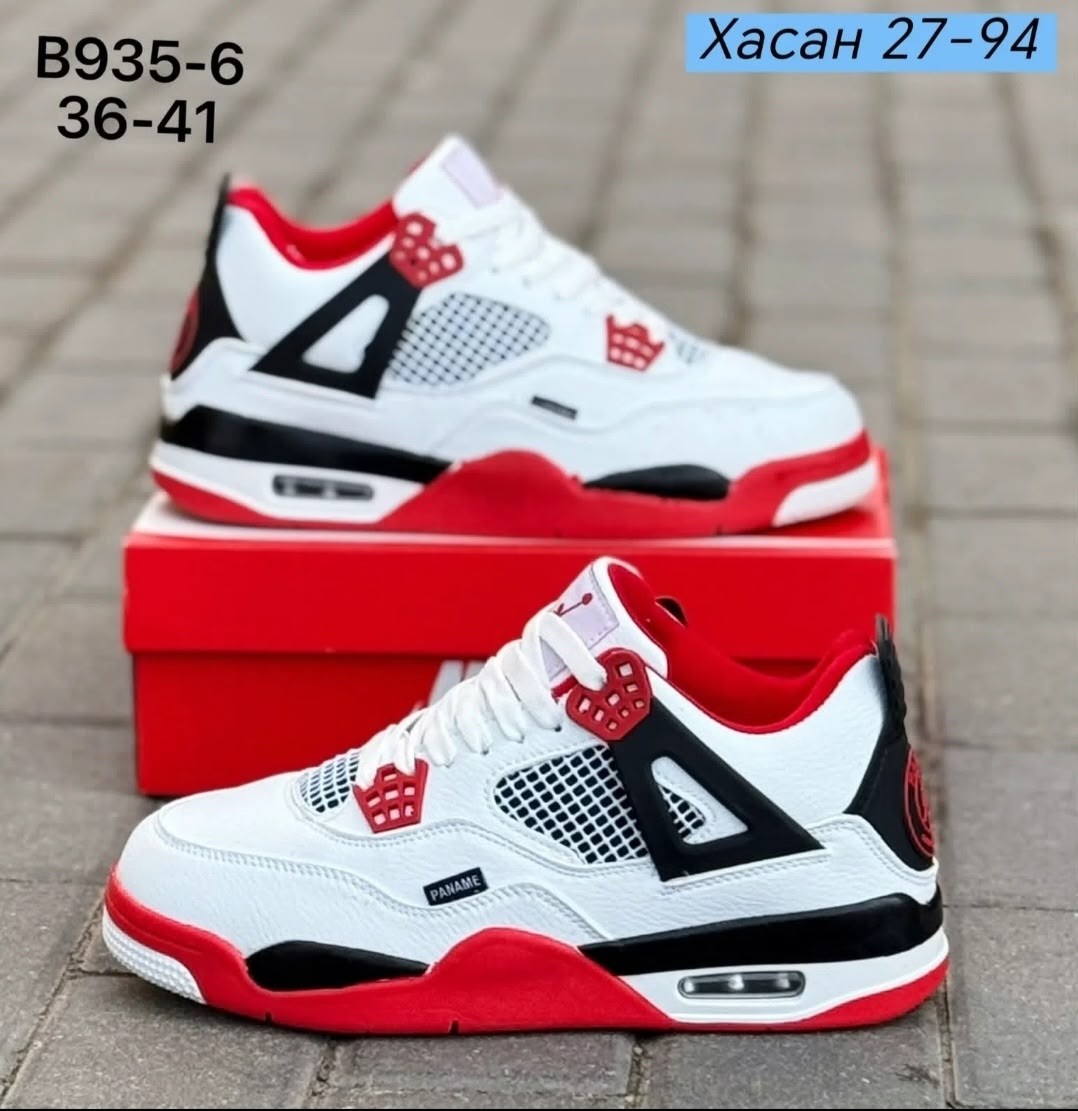 кроссовки,мужской кроссовки,кроссовки мужские nike air jordan 4,кроссовки для мужчин,кроссовки nike air jordan 4 retro