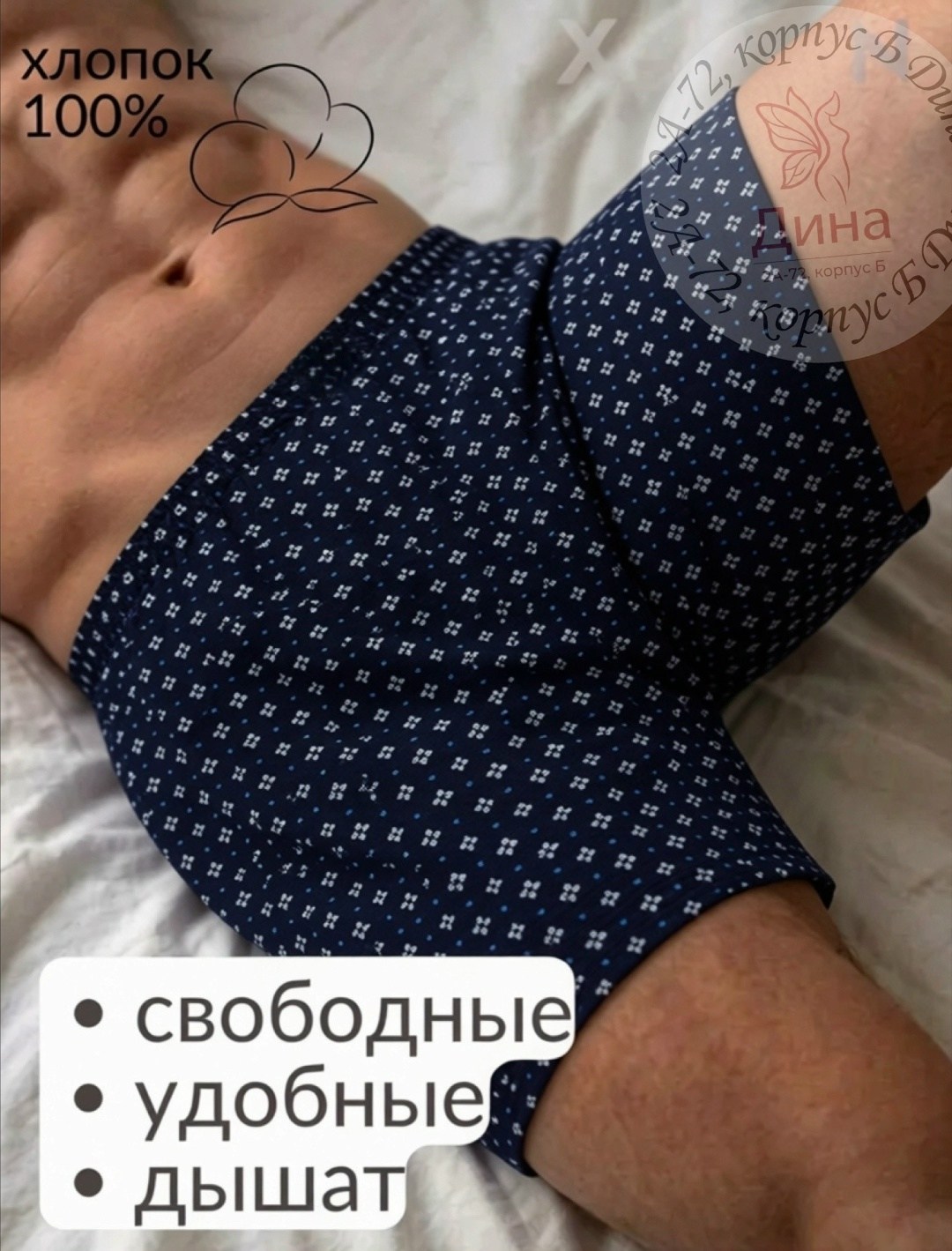 мужские трусы,трусы семейные мужские,трусы шорты мужские,мужские трусы семейные berrak 1054,боксеры трусы мужские