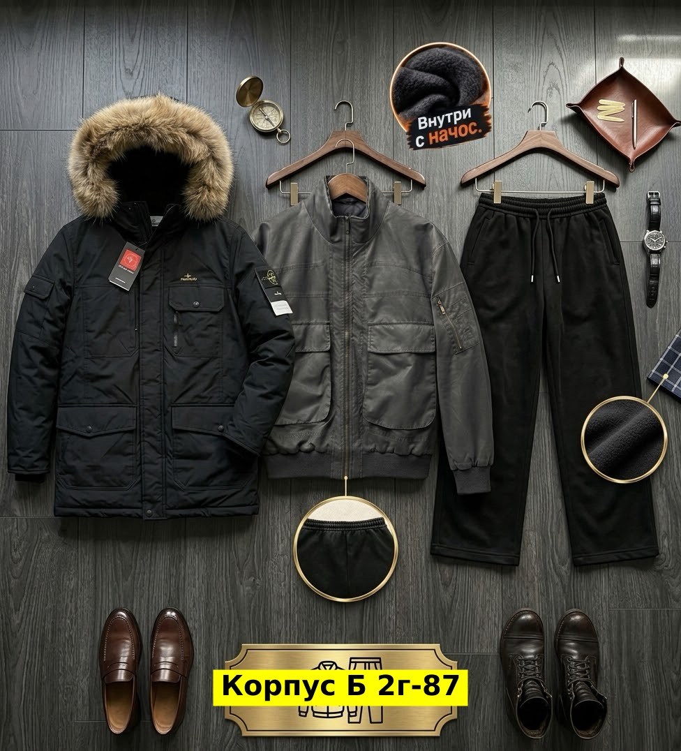 stone island куртка зимняя,куртка мужская зимняя,зимняя куртка,куртка парка мужская,stone island куртка мужская