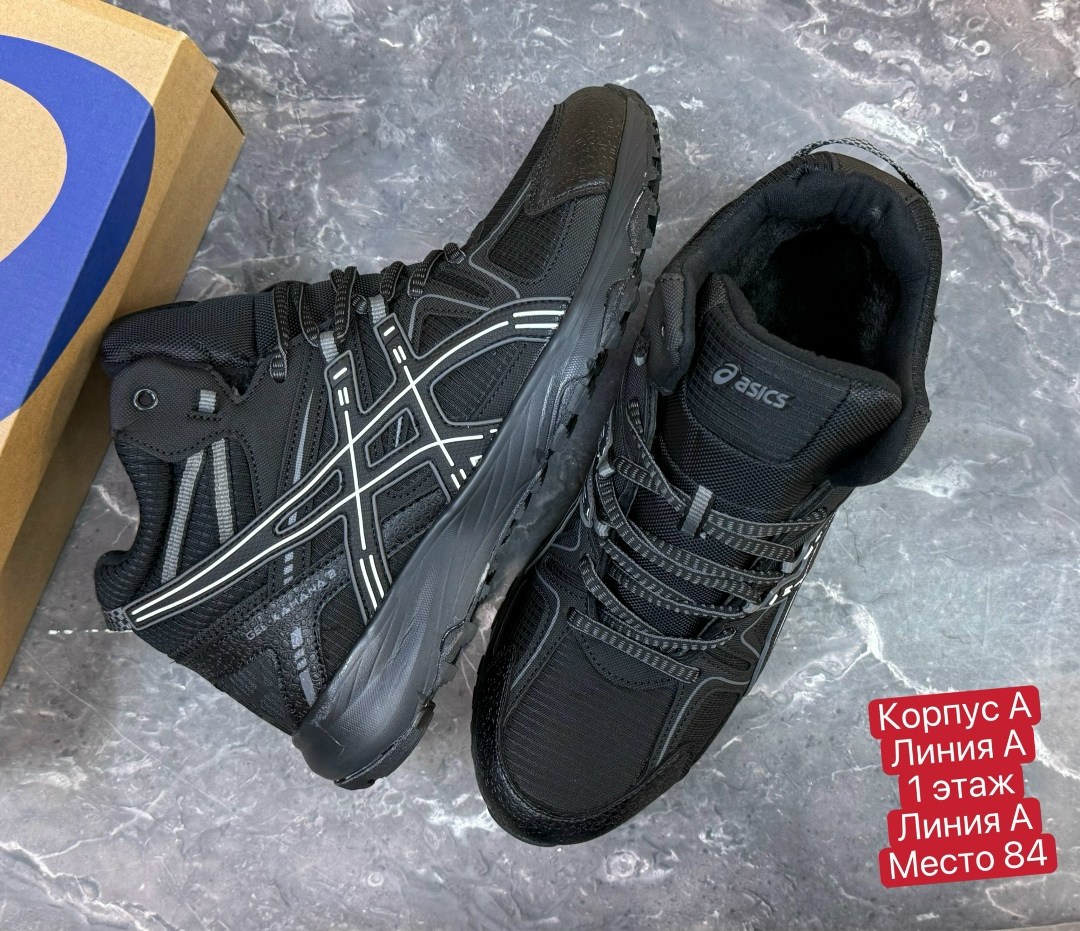 зимние кроссовки asics gel kahana 8 hi,кроссовки asics gel-kahana 8,зимние кроссовки asics,кроссовки зимние,кроссовки мужские зимние с мехом асикс