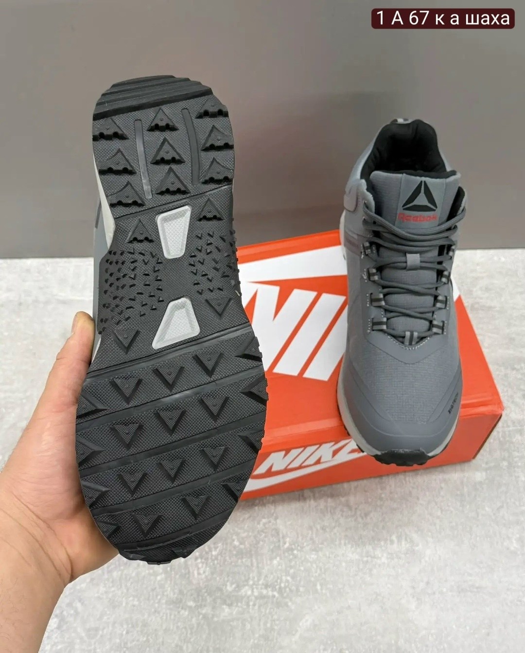 мужские зимние кроссовки reebok,зимние кроссовки reebok,мужские кроссовки reebok,кроссовки reebok,кроссовки мужские зимние с мехом reebok
