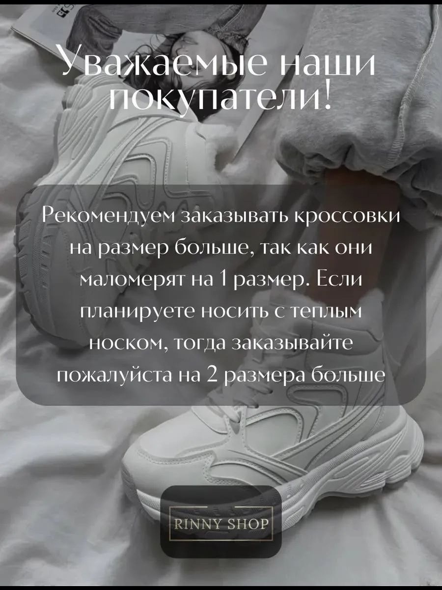 женские кроссовки,кроссовки зимние с мехом на толстой подошве ovvo 257133529,женские зимние кроссовки,кроссовки зимние с мехом на толстой подошве ovvo цвет белый,кроссовки зимние с мехом на толстой по