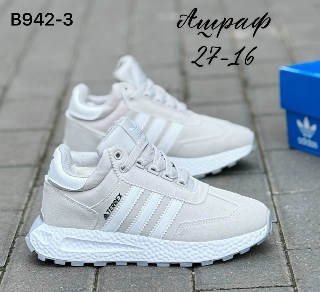 ,кроссовки мужские adidas,кроссовки adidas,кроссовки для мужчин,кроссовки мужские