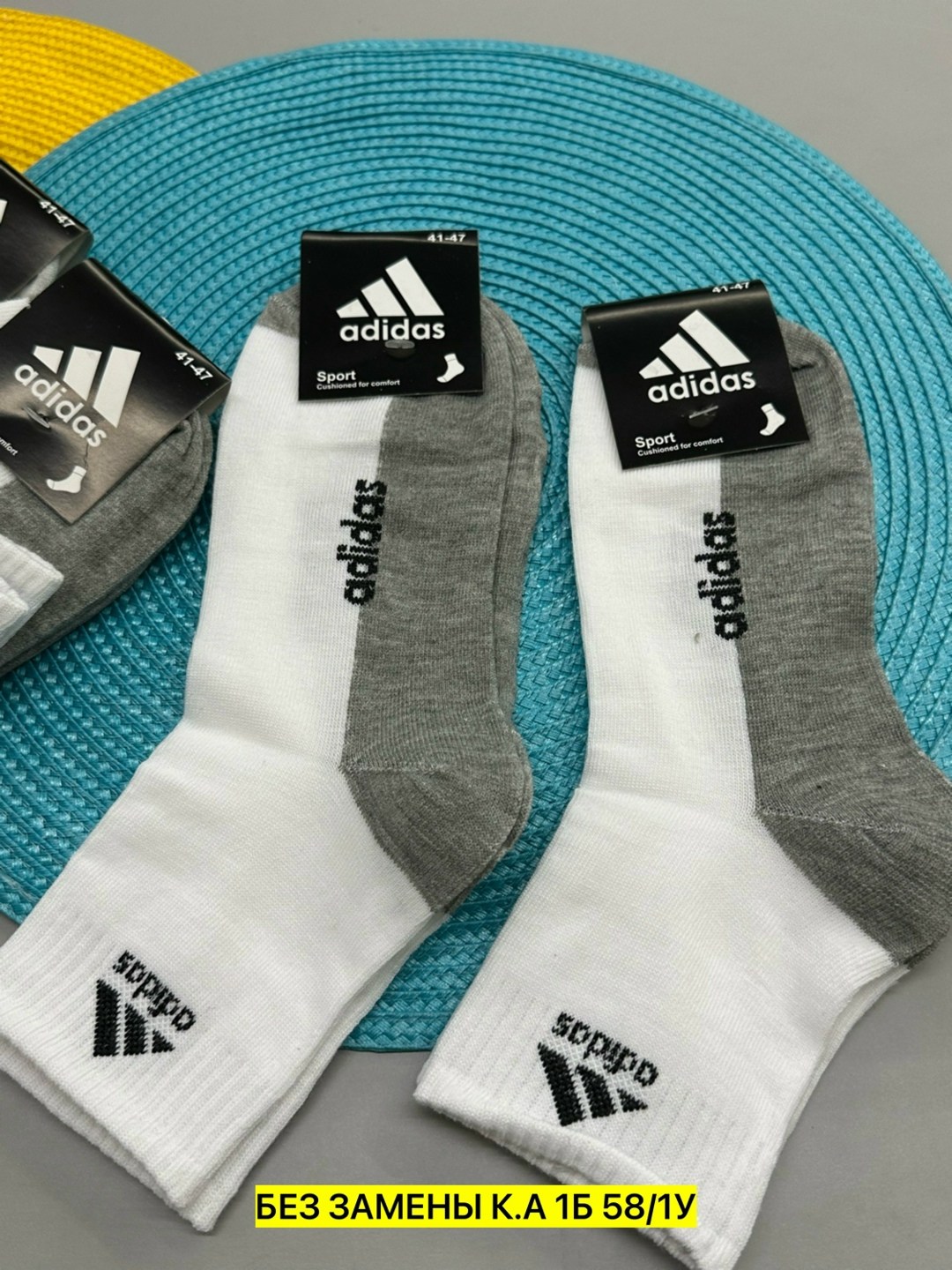 комплект носков adidas,носки мужские adidas,носки мужские,комплект носки мужские,носки спортивные мужские