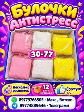 1000 мелочей