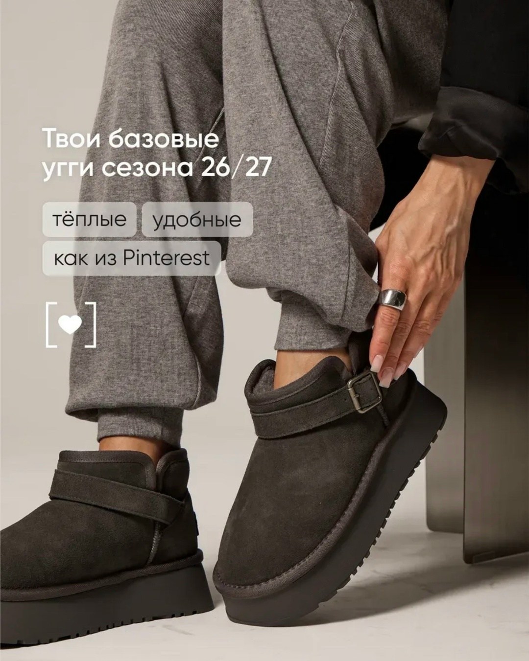 угги женские,угги зимние на платформе,,угги,угги женские зимние
