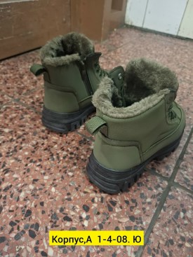 Кроссовки