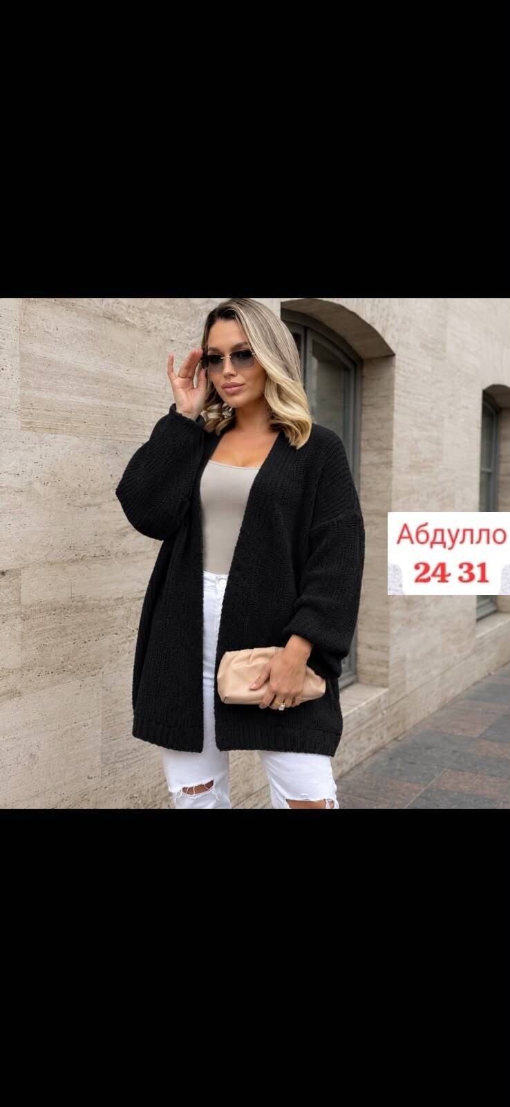 кардиган вязаное,кардиган женский,кардиган,женский кардиган вязаный,кофта кардиган
