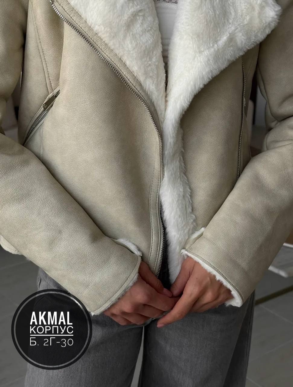 женская дубленка авиатор из экокожи,дубленка женская,короткая дубленка,дубленка короткая женская,куртка дубленка женская короткая