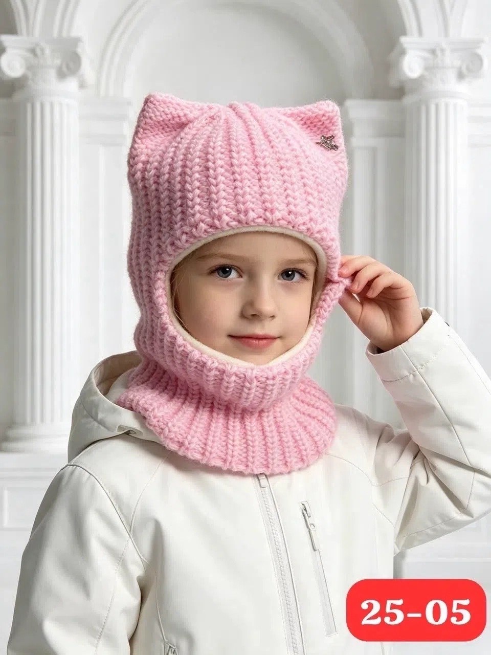 шапка с ушками балаклава cozywool,шапка шлем для девочки зима балаклава детская прикиндер,шапка шлем детская зимняя балаклава,шапка с ушками балаклава,балаклава шапка