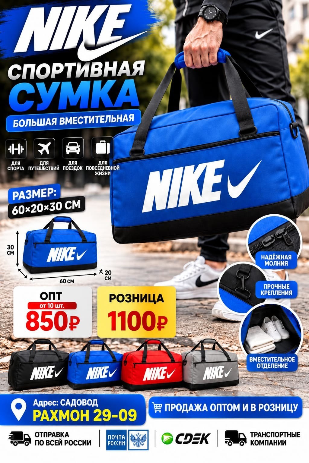сумка nike спортивная,сумка спортивная,сумка спортивная для фитнеса и тренировок nike,сумка спортивная для фитнеса nike,спортивная сумка для фитнеса и тренировок