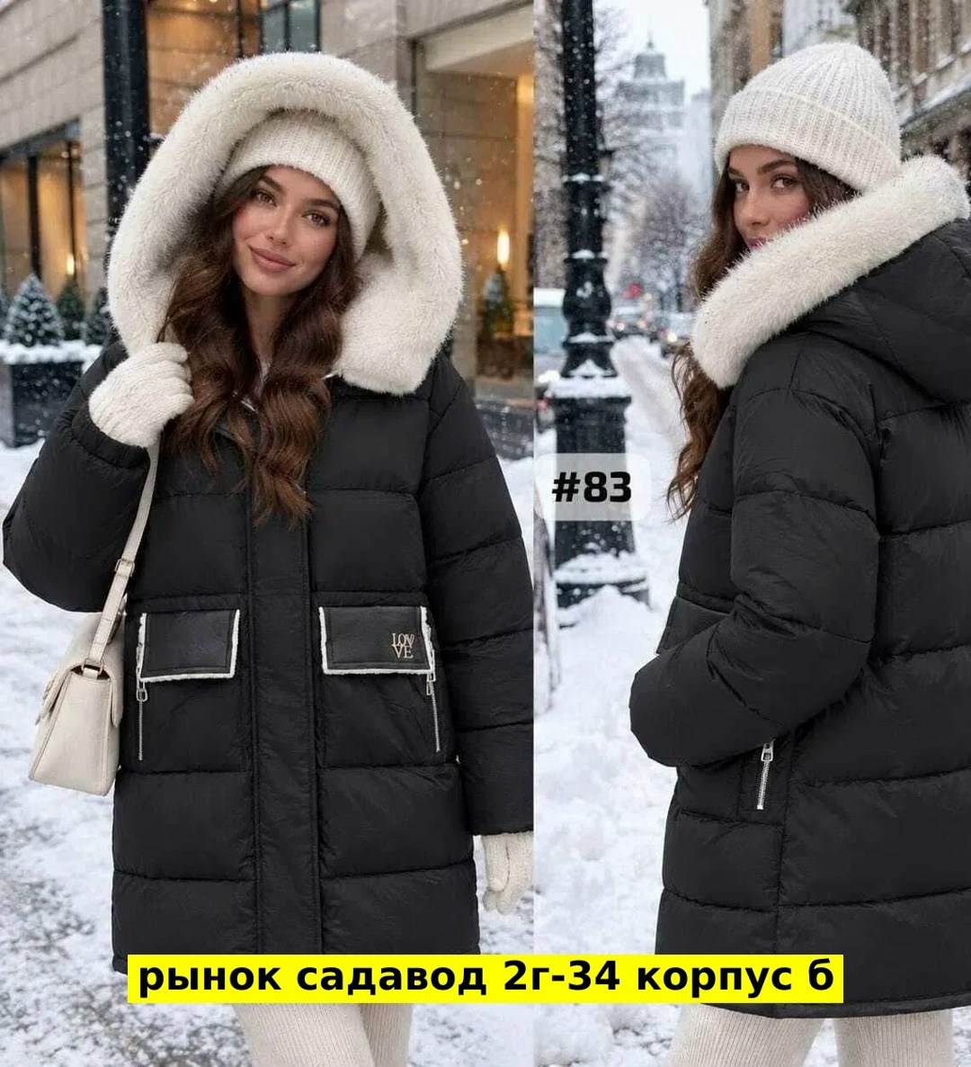 куртка женская зимняя,зимняя куртка,куртка женская,зимние куртки и пуховики 908706 (светло-бежевый),куртка женская зима длинная