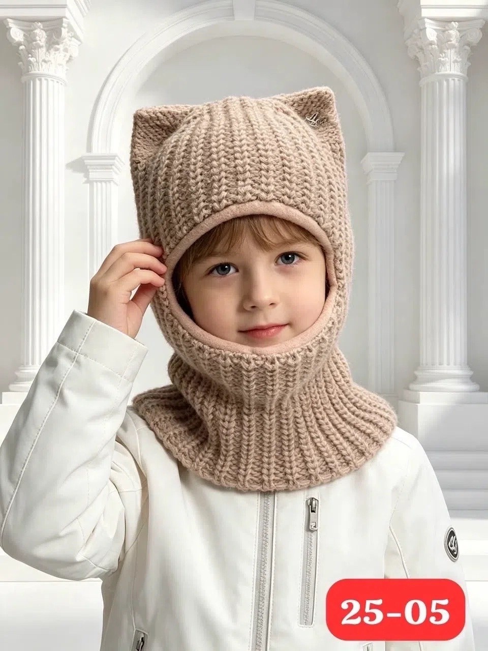 шапка с ушками балаклава cozywool,шапка шлем для девочки зима балаклава детская прикиндер,шапка шлем детская зимняя балаклава,шапка с ушками балаклава,балаклава шапка