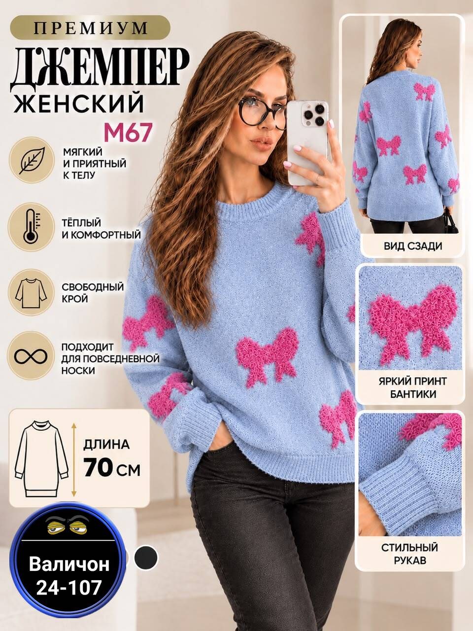 свитера женские,вязаные свитера,модные свитера,вязаные свитера женские,женская кофта