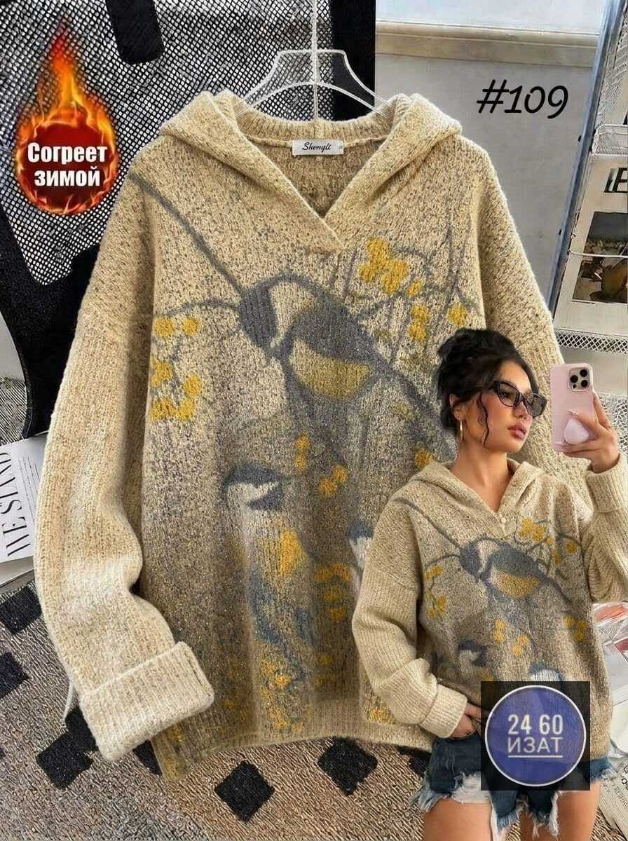 кофта женская,кофта кардиган,женская теплая кофта,свитера с капюшоном,женские свитера