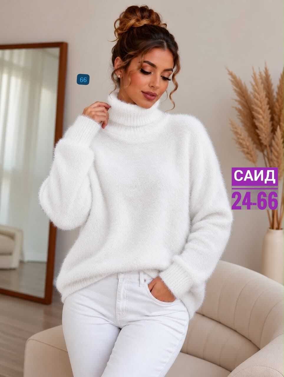 свитера женские,свитер,свитер с воротником,женская кофта,свитер с горлом