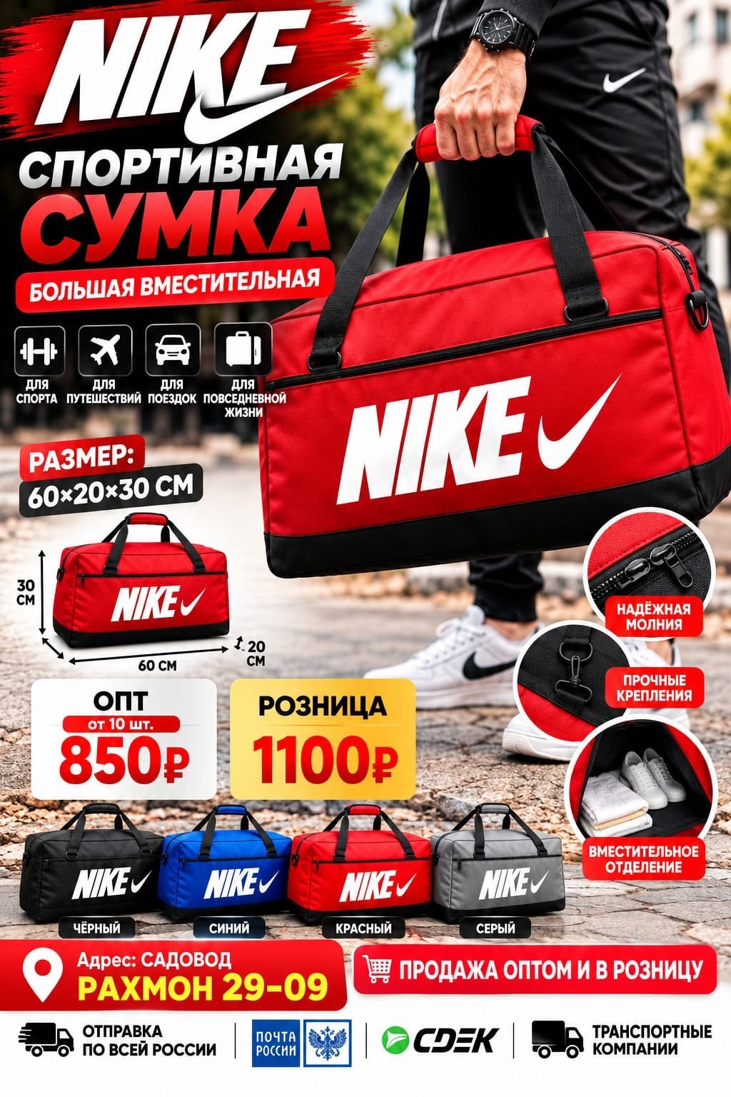 сумка nike спортивная,сумка спортивная,сумка спортивная для фитнеса и тренировок nike,сумка спортивная для фитнеса nike,спортивная сумка для фитнеса и тренировок