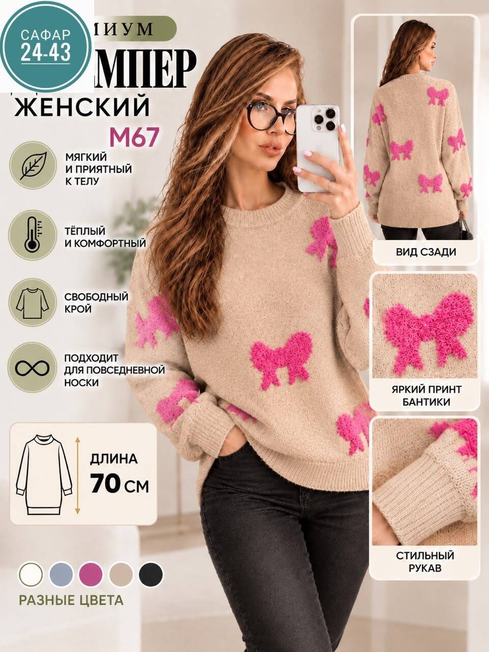 кофта женская,свитера женские,модные свитера,свитер,вязаные свитера