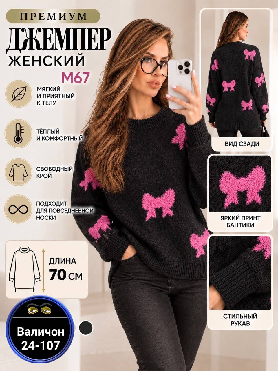 свитера женские,вязаные свитера,модные свитера,вязаные свитера женские,женская кофта