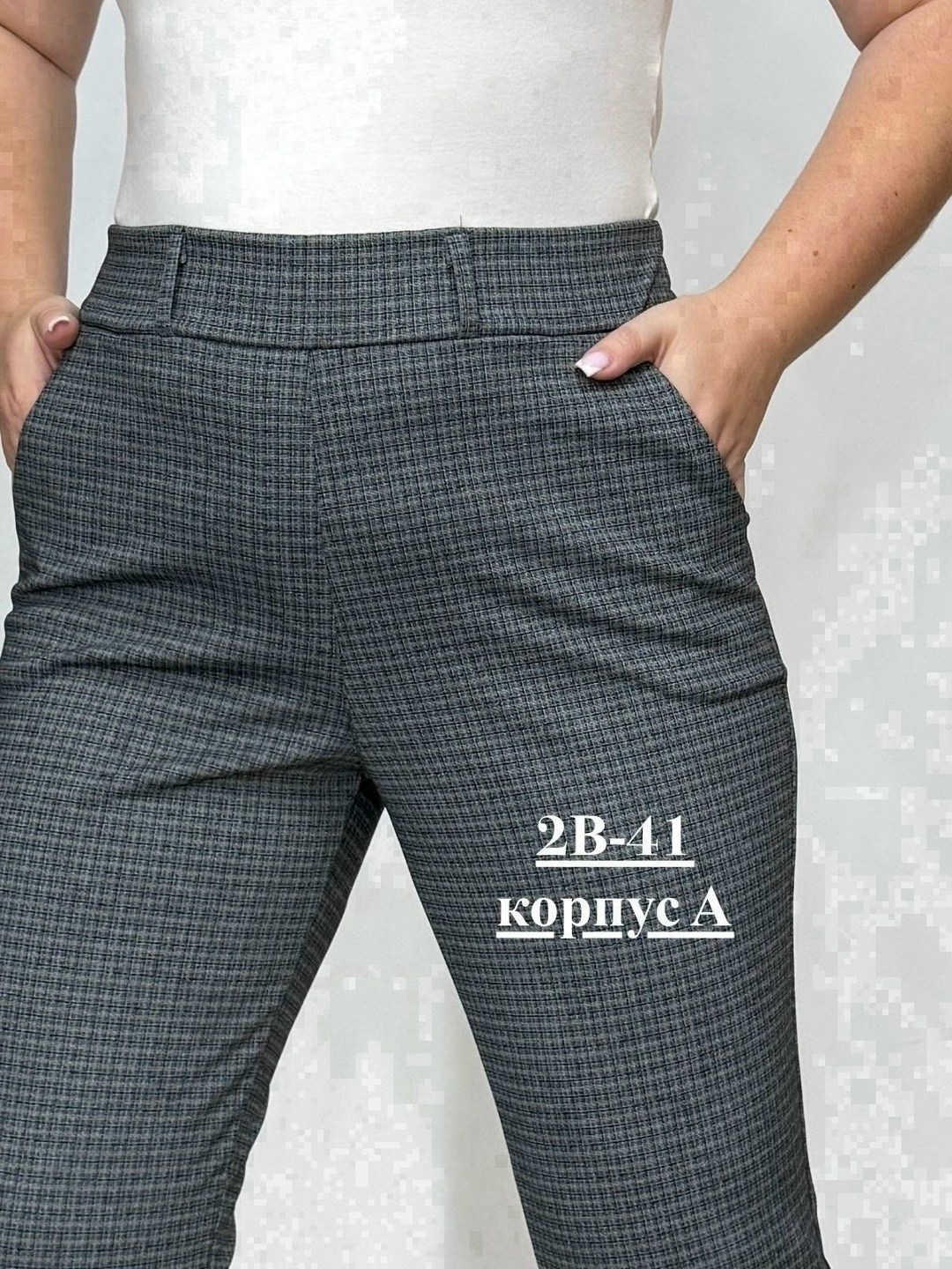 брюки женские,зауженные брюки,классические брюки,брюки,брюки модные