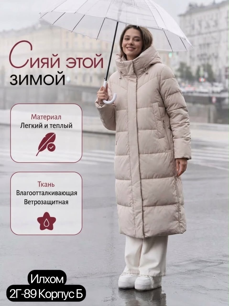 пуховик удлиненный,пуховик женский,женские зимние пуховики,пуховик,пуховик теплый