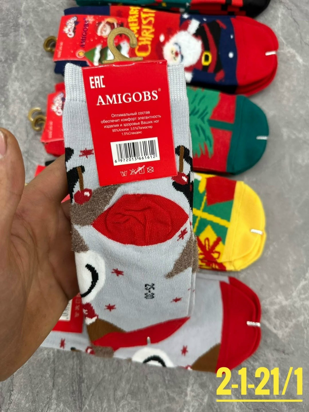 новогодние женские носки,новогодние носки,детские новогодние носки,носки amigobs новый год 5 пар,носки новогодние набор