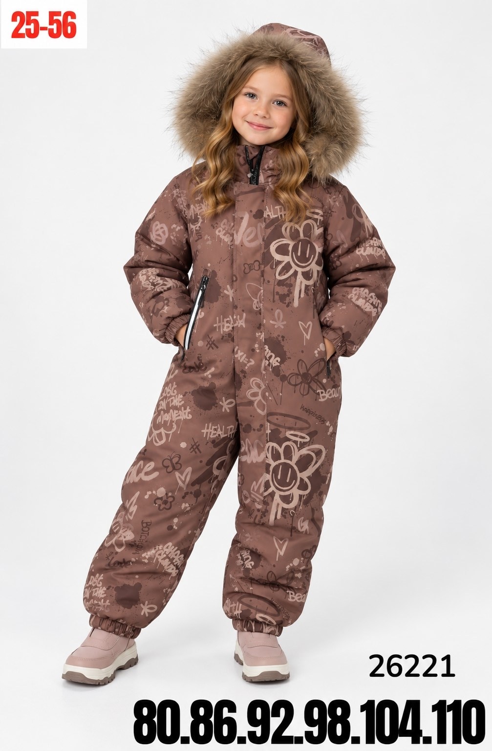 детский комбинезон зимний,комбинезон зимний детский at kids 50228815,зимний комбинезон для ребенка,детские зимние комбинезоны с натуральным мехом,комбинезон зимний