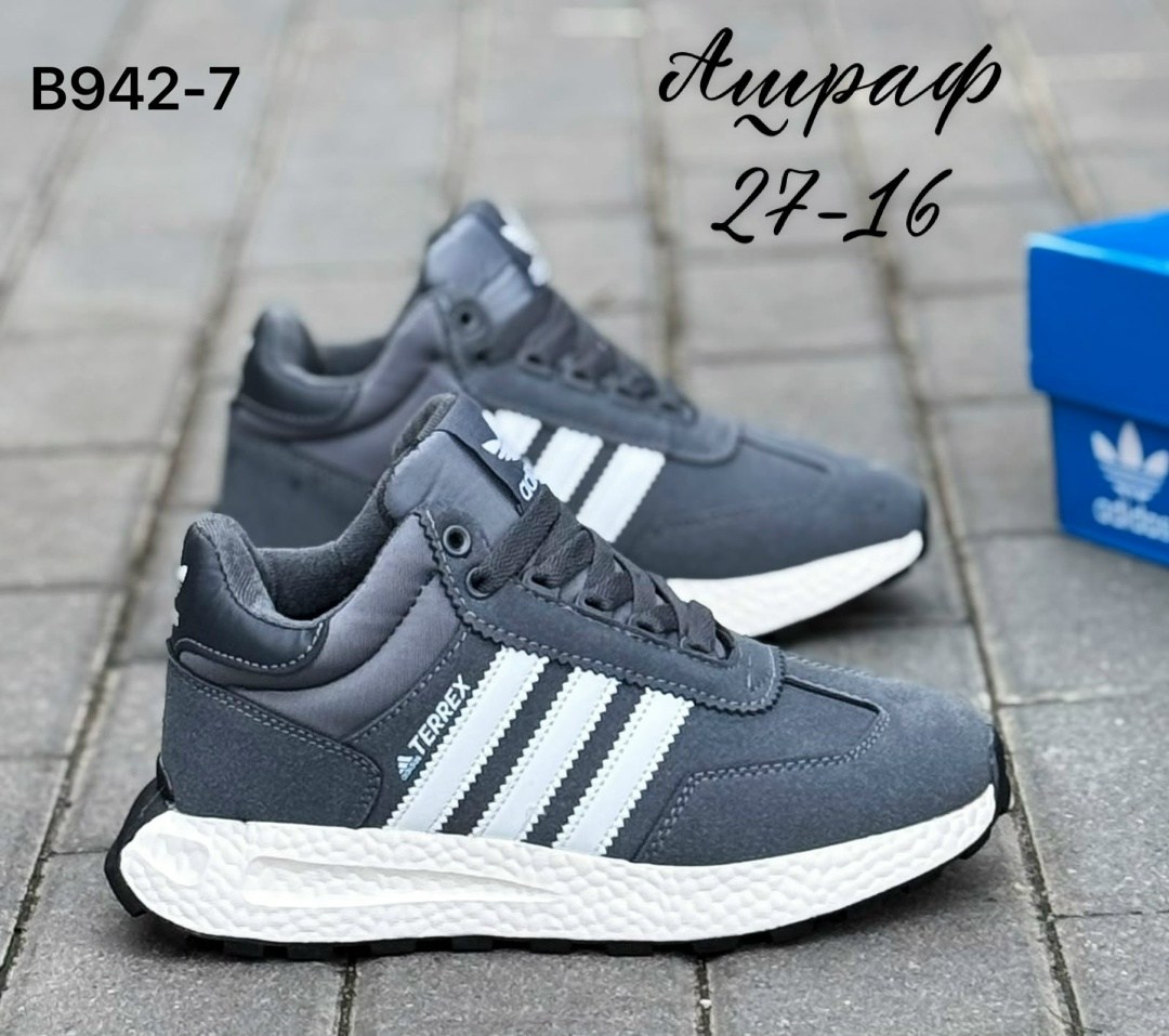 ,кроссовки мужские adidas,кроссовки adidas,кроссовки для мужчин,кроссовки мужские
