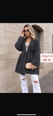 Кардиган