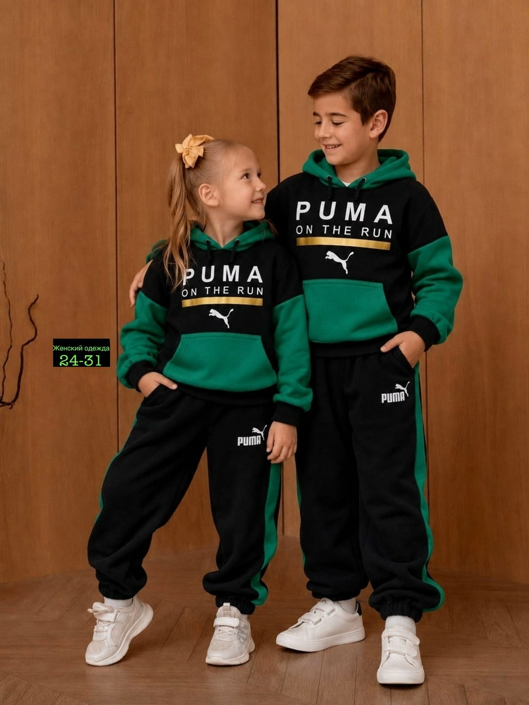 костюм спортивный мальчикам,спортивный костюм puma,костюм детский puma,спортивный костюм,костюм детский