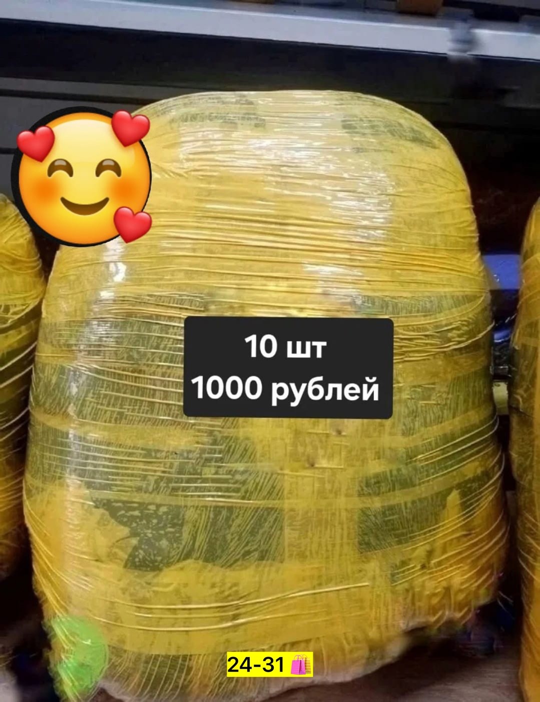 кот в мешке 10 шт,пакет 20 шт,упаковка коробка,заказ товара
