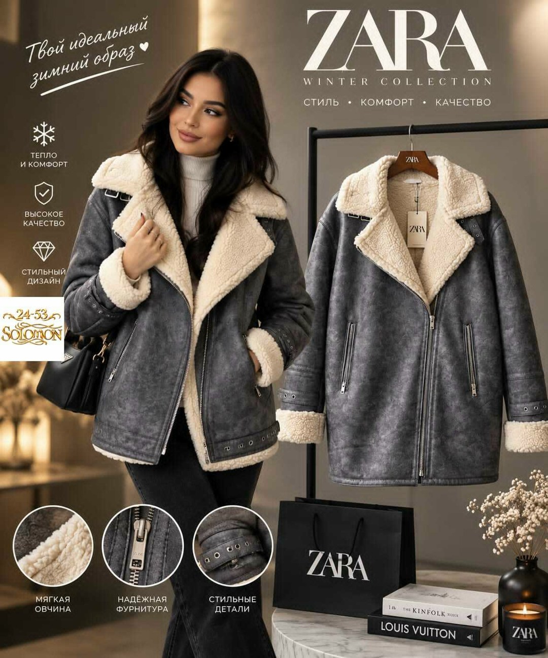 женская дубленка,дубленка демисезонная karmel style,дубленка стильная,дубленка авиатор,дубленка женская зимняя