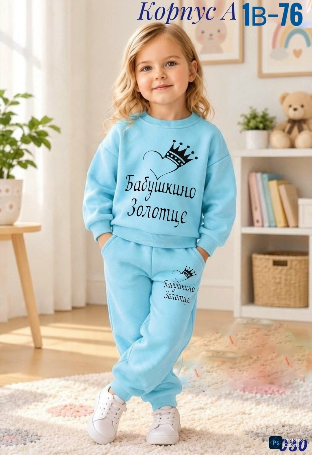 костюм спортивный для девочек,костюм детский,костюм девочка,детские костюмы,костюм розово