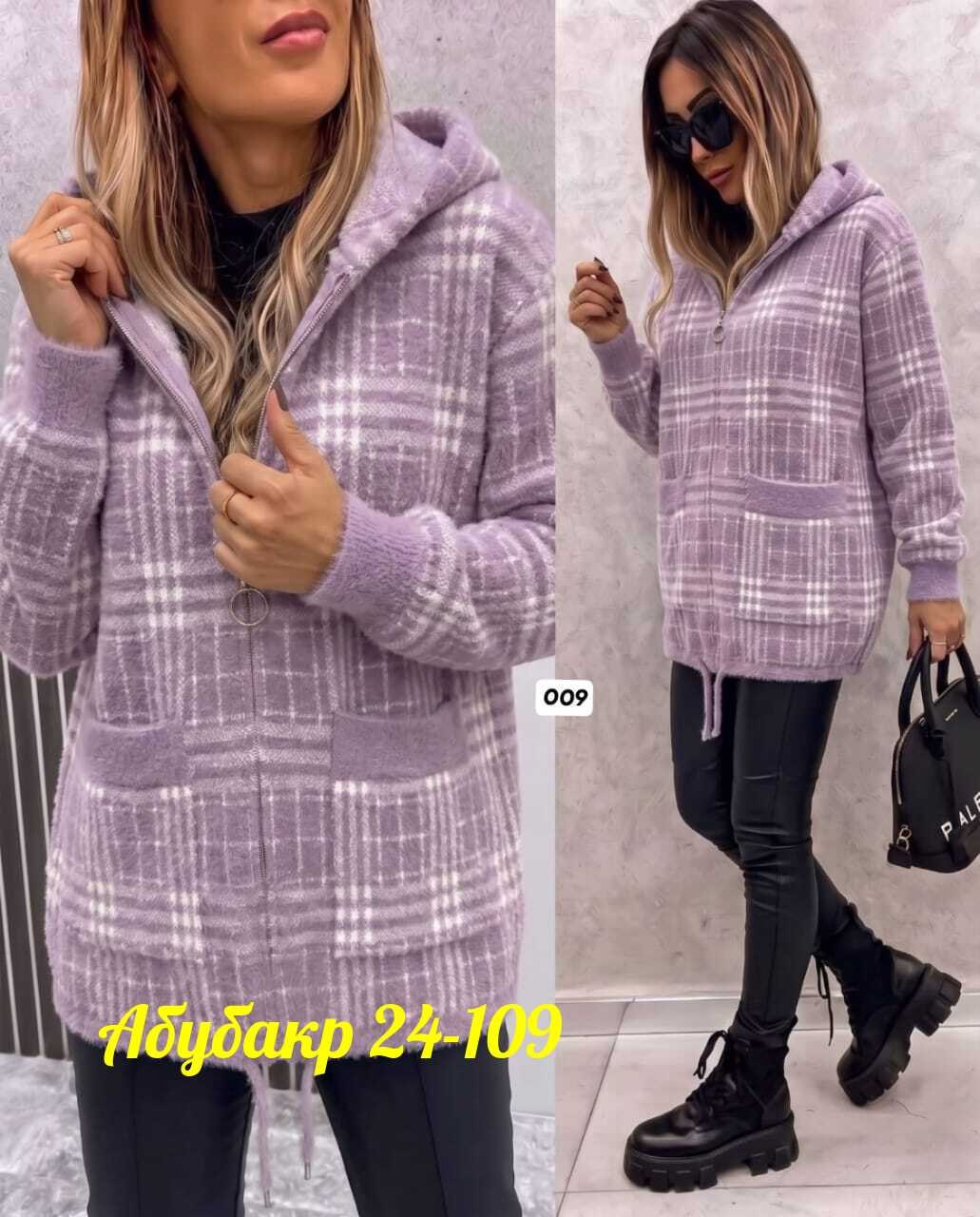 кардиган женский,кофта женская,кардиган кофта,кардиган женский из альпаки,кардиган женский с капюшоном