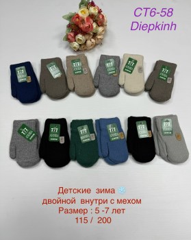 Одежда