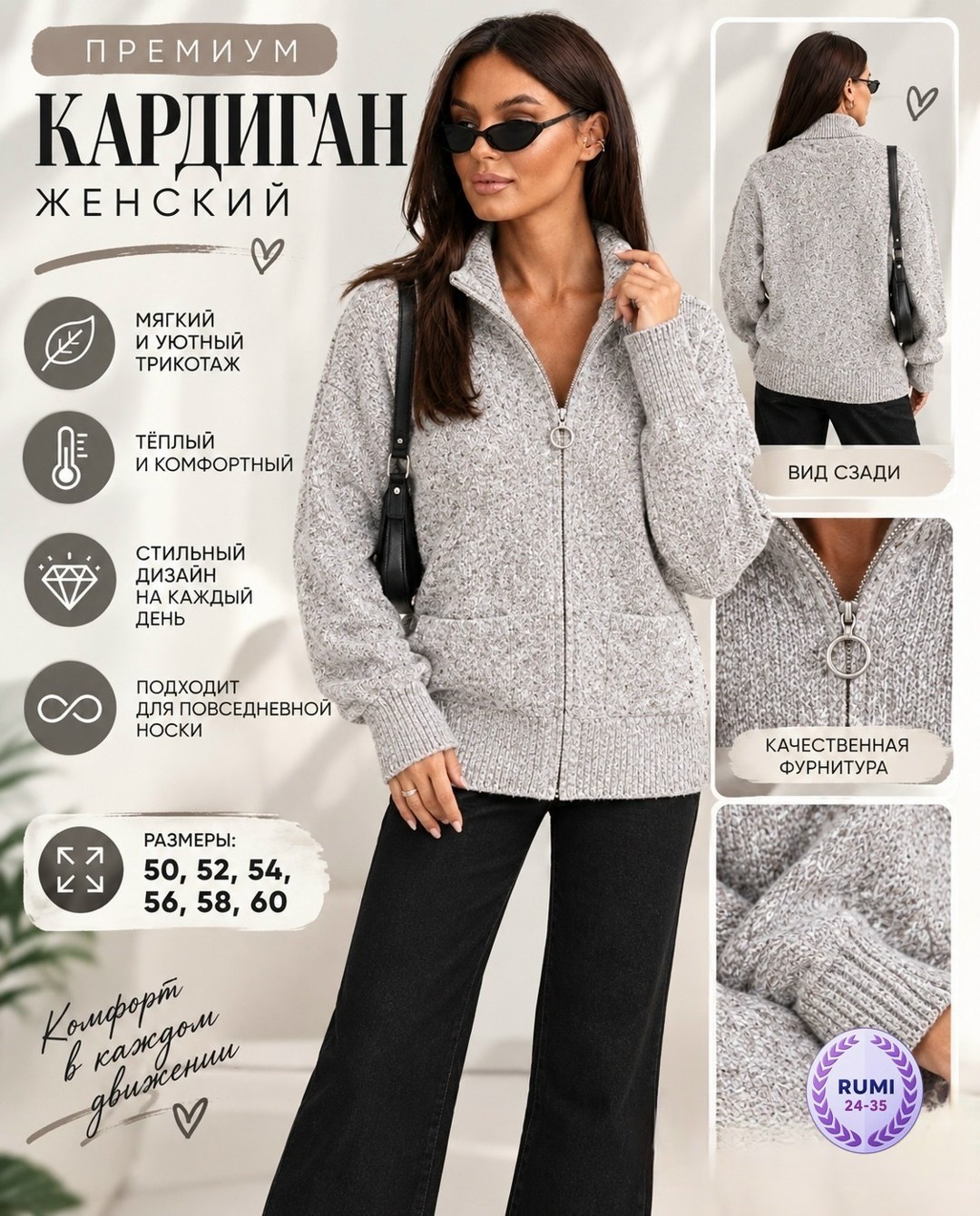 теплая кофта на молнии,вязаная кофта,женская кофта,базовая кофта,теплая кофта