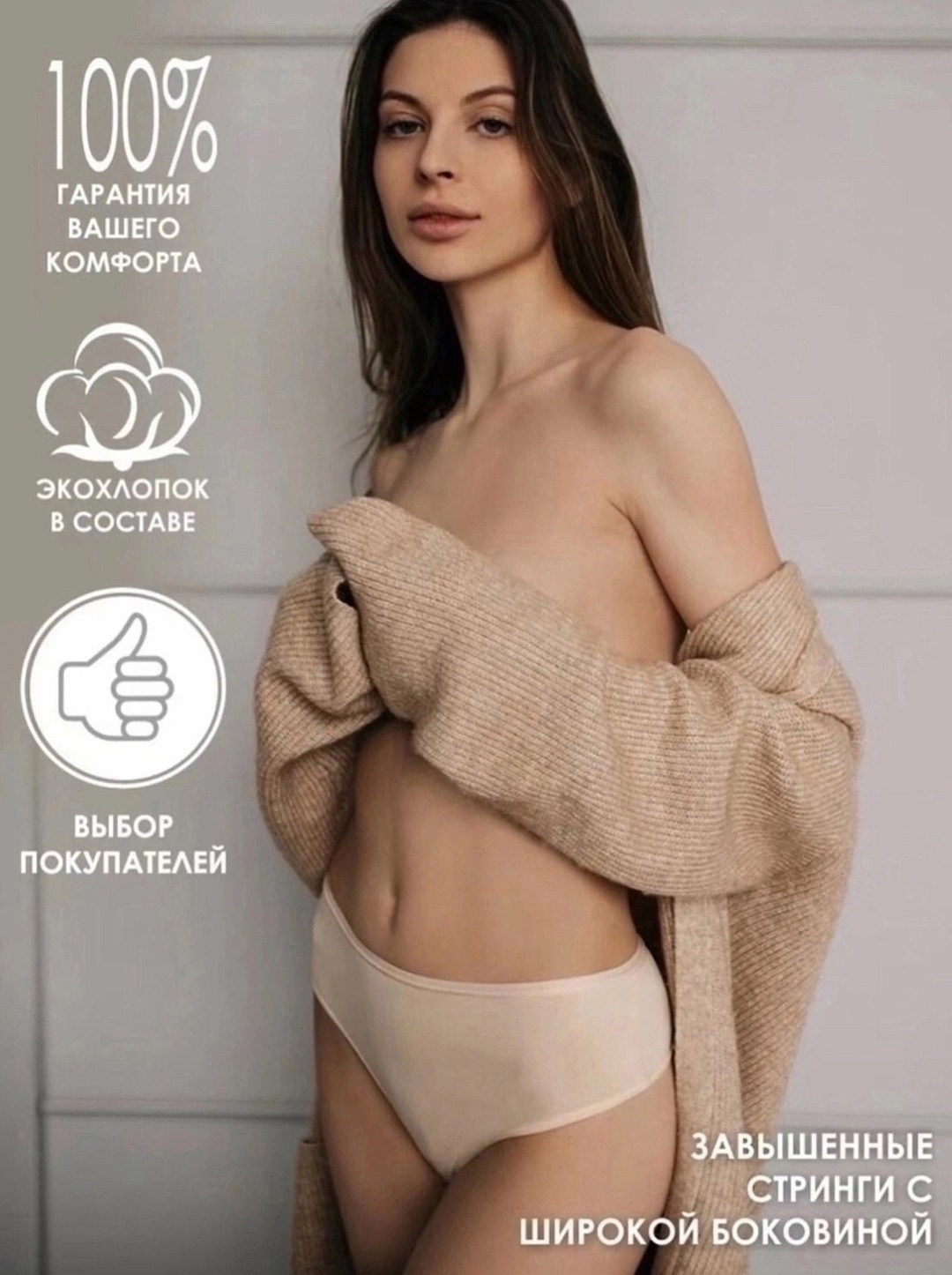 комплект трусов женские,трусы женские слипы,трусы женские белые,женская нижнее белье,классические трусики