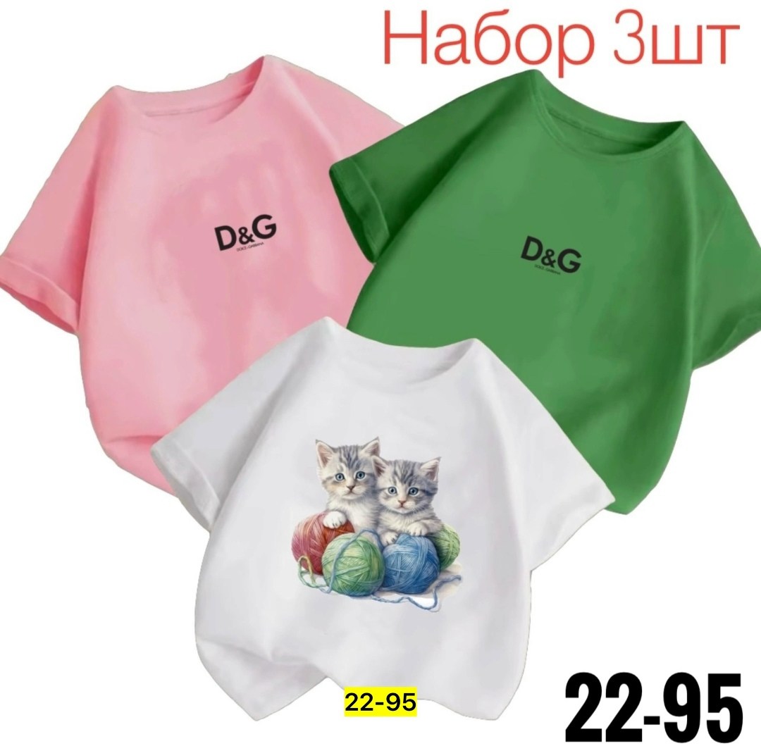 футболки детские,футболки для девочки,детская футболка,футболка для малышей девочек,футболки для подростков