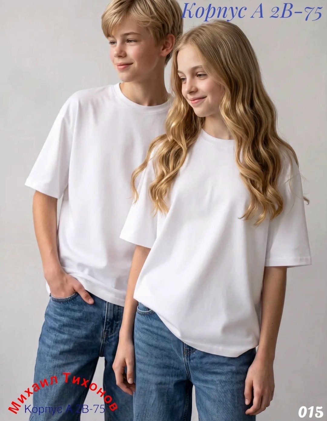 футболка детская базовая,футболка детская t-bolka kids белая,белая футболка детская,базовая белая футболка детская sela,футболки детские